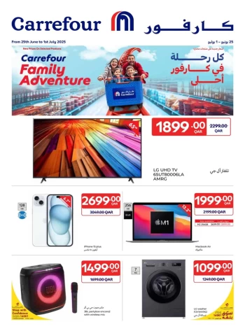 Carrefour Family Adventure Deals