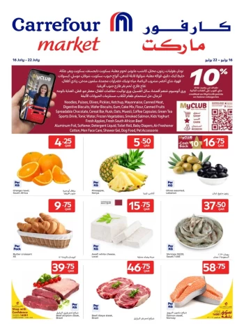 Carrefour Market Best Deals