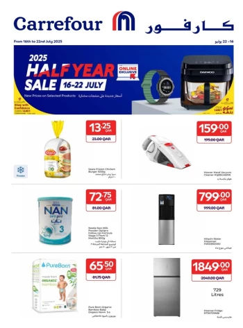 Online Exclusive 16-22 July 2025