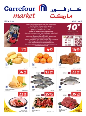 Carrefour Market Best Deals