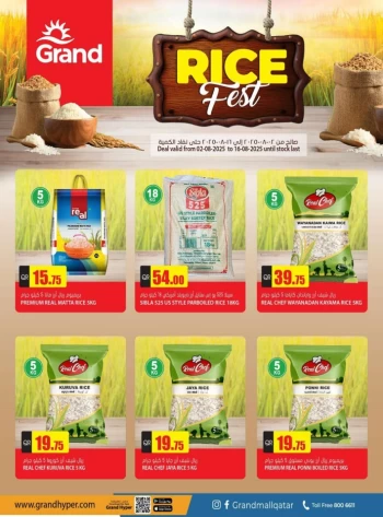 Grand Hypermarket Rice Fest
