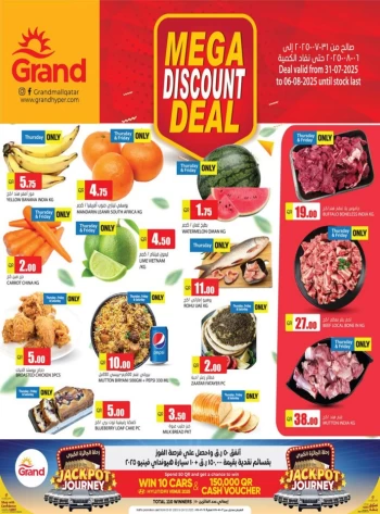 Grand Mega Discount Deal
