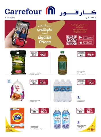 Carrefour Myclub Prices Sale