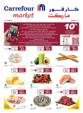 Carrefour Market Weekly Deals