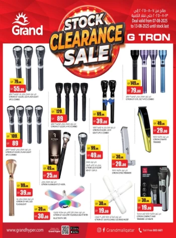 Stock Clearance Sale