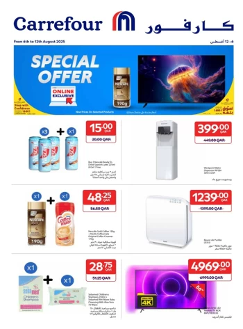 Online Exclusive 6-12 August 2025