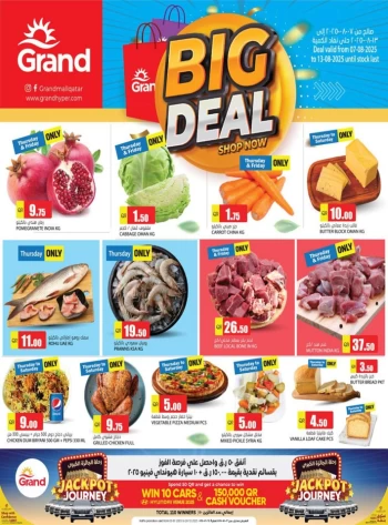 Grand Hypermarket Big Deal