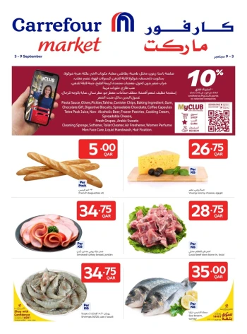 Carrefour Market Best Deals