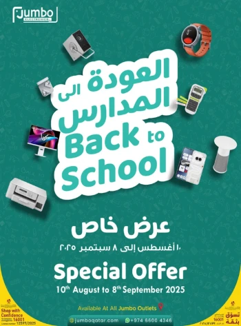 Jumbo Electronics Back To School