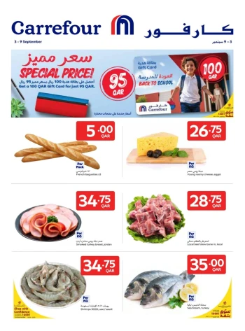 Carrefour Special Price Offer