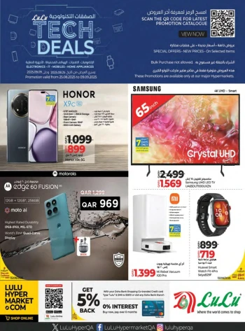 Lulu Super Tech Deals