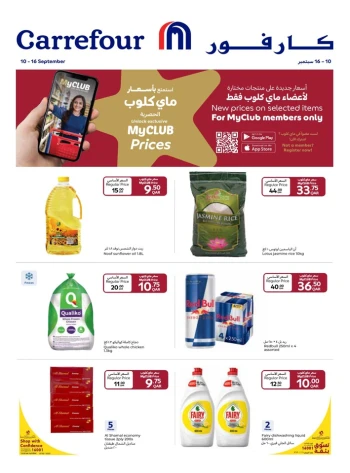 Carrefour Myclub Prices Promotion
