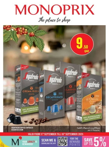  عروض مونوبري