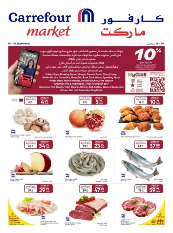 Carrefour Market Best Offers