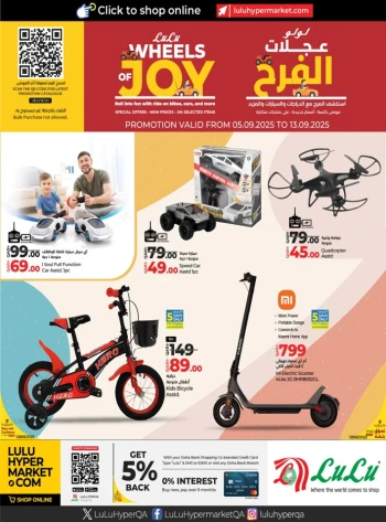 Lulu Wheels Joy Promotion