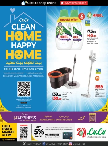 Lulu Clean Home Promotion