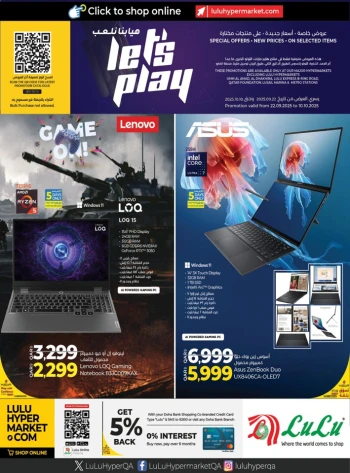 Lulu Let's Play Promotion