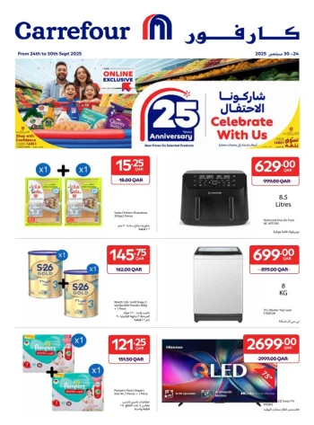 Online Exclusive 24-30 September 2025