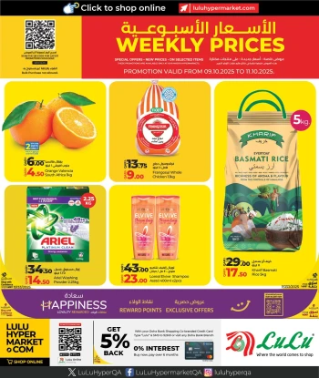 Weekly Prices 09-11 October 2025