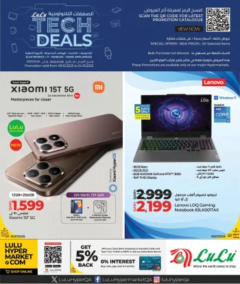 Lulu Best Tech Deals