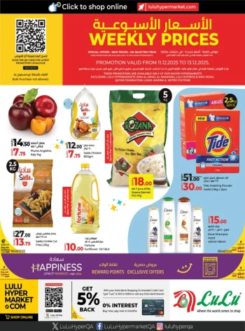 Lulu Super Weekly Prices Sale