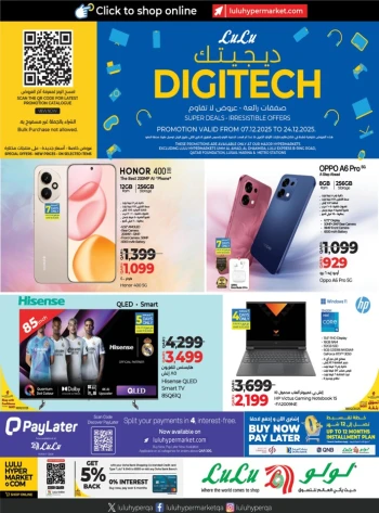 Lulu Digi Tech Super Deals