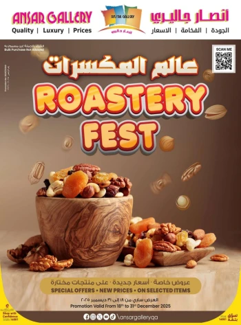 Ansar Gallery Roastery Fest