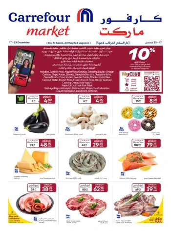 Carrefour Market Best Deals