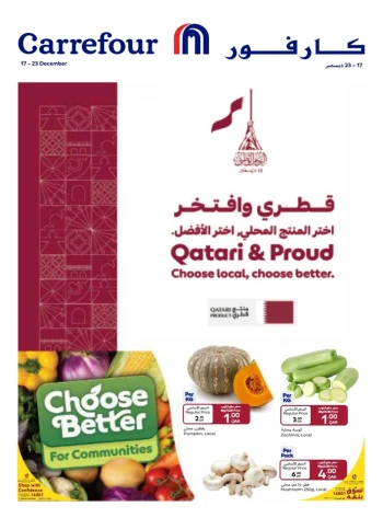 Carrefour Qatar Products Promotion