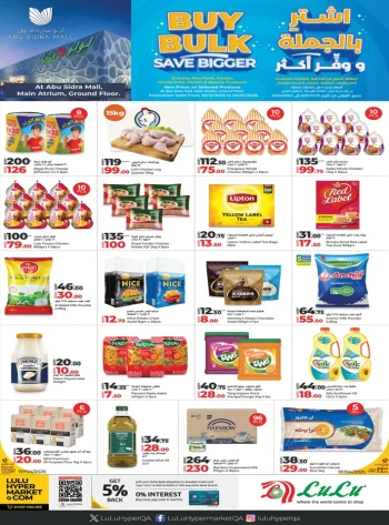 Lulu Buy Bulk Save Bigger