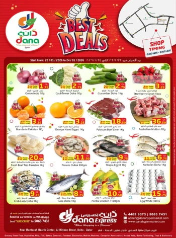 Dana Express Best Deals