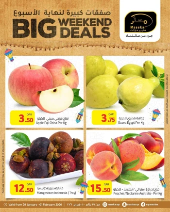 Masskar Hypermarket Big Weekend Deals