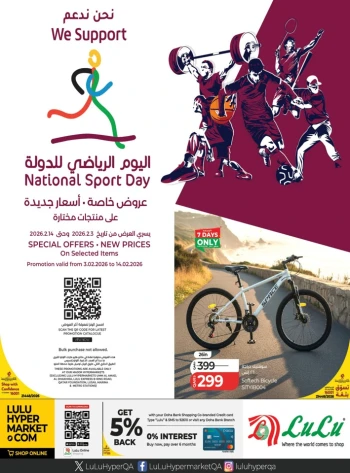 National Sport Day Promotion