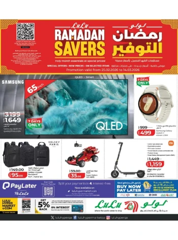 Lulu  Great Ramadan Savers
