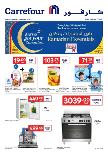 Carrefour Ramadan Essentials