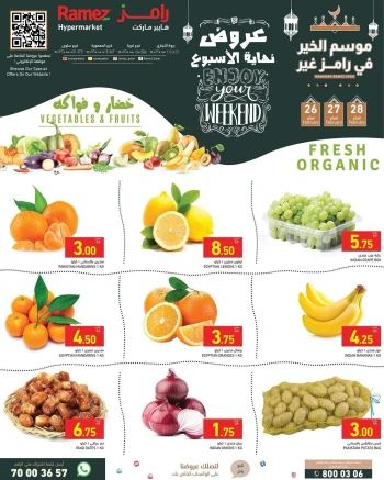 Ramez Fresh Organic