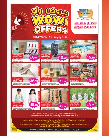 Ansar Gallery Wow Offer