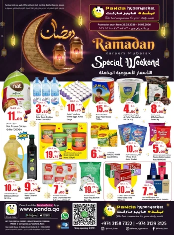 Panda Hypermarket Ramadan Special