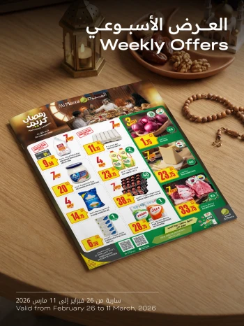 Al Meera Weekly Offers