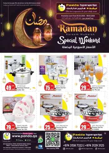 Panda Ramadan Special Weekend Offer