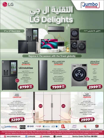 Jumbo Electronics LG Delights Offer