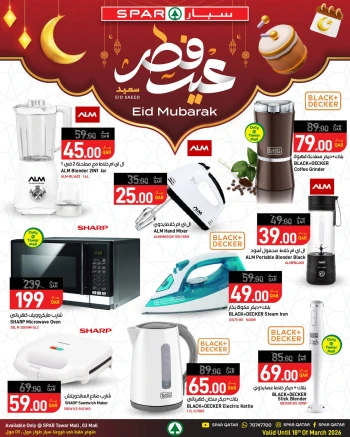 Spar Eid Mubarak Offer