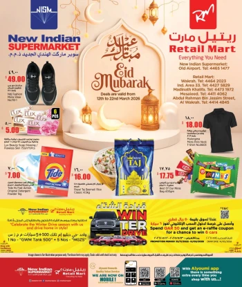 Retail Mart Eid Mubarak Offers