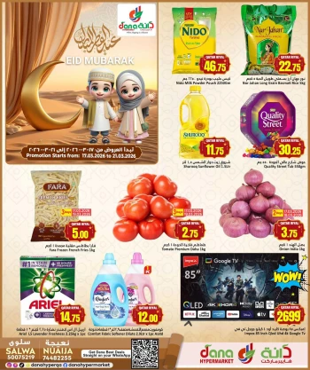 Dana Hypermarket Eid Mubarak Offer