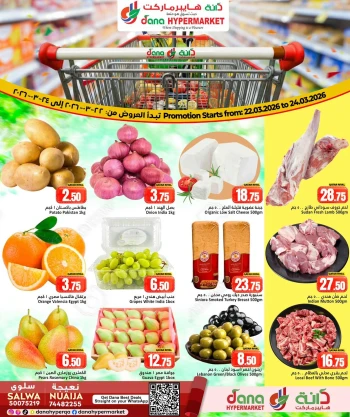 Dana Hypermarket Big Weekend Deals