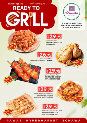 Rawabi Hypermarket Ready to Grill Offer