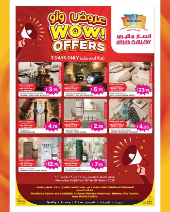 Ansar Gallery Wow Offer