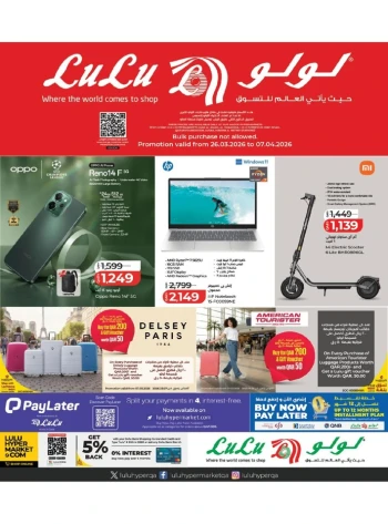 Lulu Savers Offer