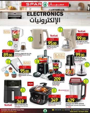 Spar Electronics Offer