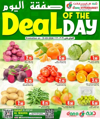 Dana Hypermarket Today's Deal 31 March 2026